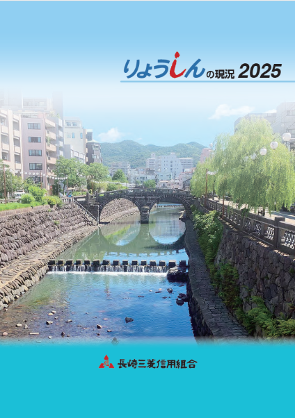 disclosure202504.png