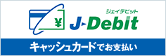 J-Debit