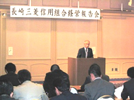 11月29日 職域代表者の写真